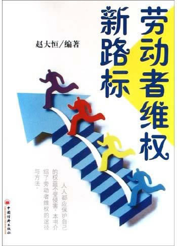 揭秘出款通道维护提现一直失败到底怎么办（图）