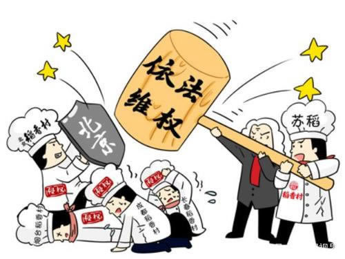 账号被风控审核平台提款说系统审核账户涉嫌套利碰到了怎么处理(图)