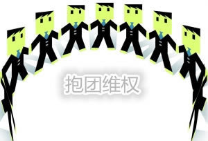 遇到平台被黑说出款通道维护问题能解决可以帮你挽回（图）