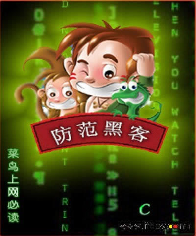 关于部门风控审核碰到了如何解决（图）