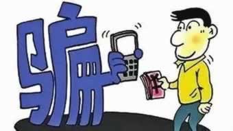 遇到被黑提款第三方未支付风控审核处理方式(图)