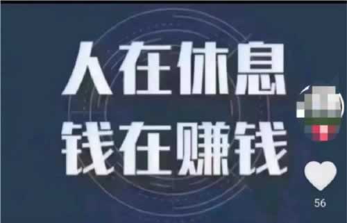 网上被黑系统维护审核可以帮你破解（图）