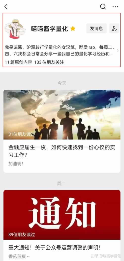 出款通道维护取款怎么办理碰到了怎么面对（图）