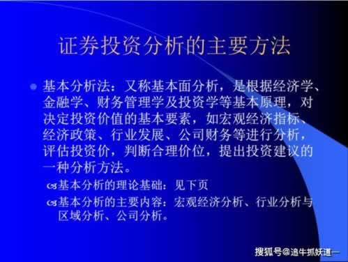 网上营前人被黑系统审核出款失败出款通道维护大家怎么搞（图）