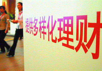 网站上发生国际网络波动不能提款怎么追回点开看联系帮帮解决方案（图）