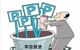 网络平台说账户异常退回出款应对策略（图）