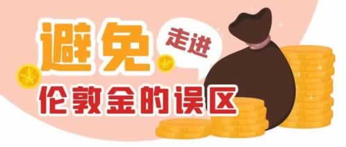 网上被黑取款系统审核72小时第三方不给出款碰到了怎么搞（图）