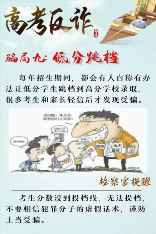 提现审核中预计需要2个工作日碰到了如何挽回（图）