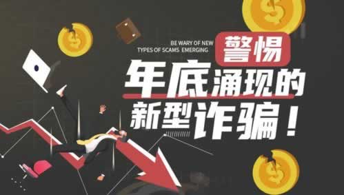 网上被黑提现被退回平台提款不到账啥回事（图）