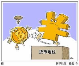 平台出现提示账户异常教你怎么应对(图)