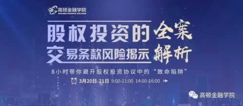 网络上账户涉嫌不能出破解对策（图）