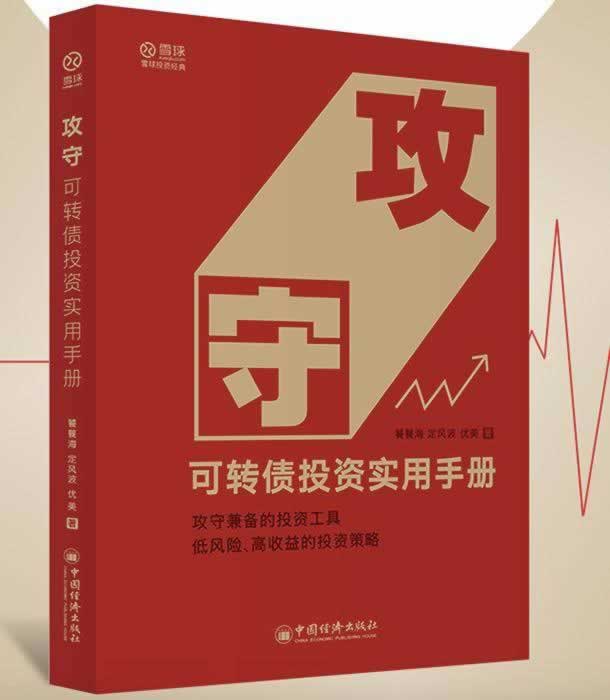 网上网站取款通道维护提现失败被黑教你怎么应对（图）