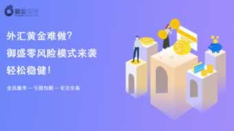 王头出现视讯数据未传回提现不了处理方法（图）