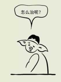 遇到提款通道维护异常碰到了怎么面对(图)