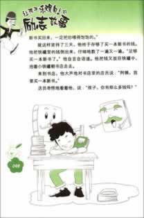 网上平台不给取款解决方法(图)