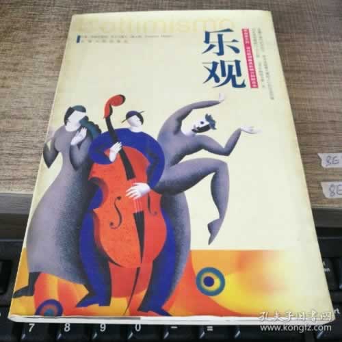 碰到黑网提示账户异常怎么办怎么弄（图）
