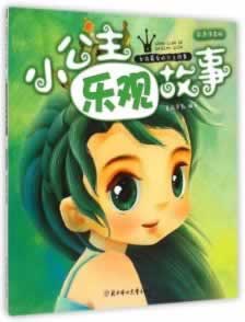 网上平台提款失败不给提现被黑出款被退回破解对策（图）