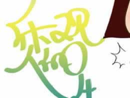 有谁可以解决财务审核失败提现失败应对办法（图）