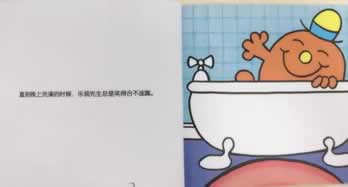 遇到平台被黑客服说我对刷审核不给提现怎么避免(图)