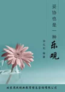网上平台维护提现不了怎么这样的（图）