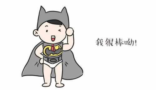 网上取款通道维护破解方法（图）