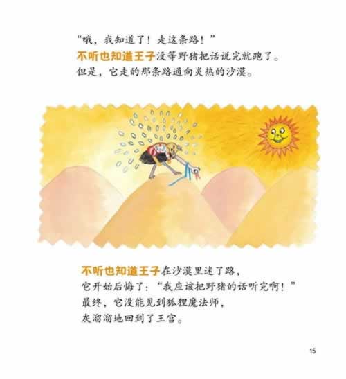 黑平台出款被退回不给提款不能出款有没有办法强制提款出来什么问题（图）