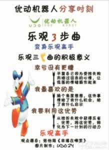 在黑网不能出金怎么整(图)