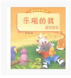 在黑平台平台无法提现如何是好（图）