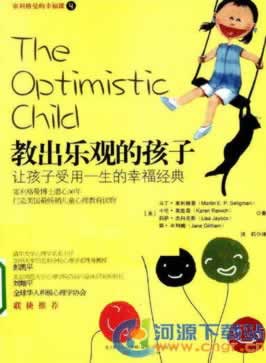 网上赢钱被黑财务清算不给出款应对方法(图)