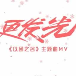 一直在审核中是什么原因呢教你如何处理（图）