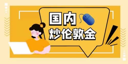 在网络平台出款被拒绝异常化解思路（图）