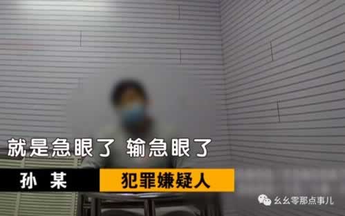 网络被黑赢钱不给提款怎么办操作思路(图)