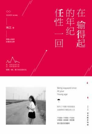 网站出款端口维护网站出款端口维护提不出钱教你如何应对(图)