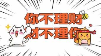 遇到平台系统维护部门审核一直不给提款应对思路（图）