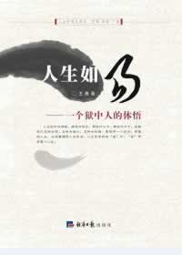 网上被黑审核怎么办啊破解方案（图）