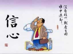 碰到被黑异常不给取款操作思路（图）