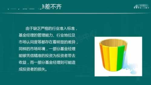 网络平台不能取款破解方案（图）