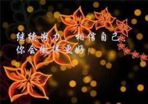 碰到审核失败退回出款补救措施（图）