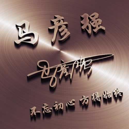 黑网提现客服就说通道维护不给出款补救对策（图）