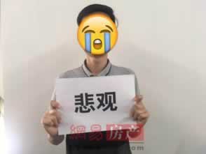 第三维护维护审核不能提款有啥办法（图）