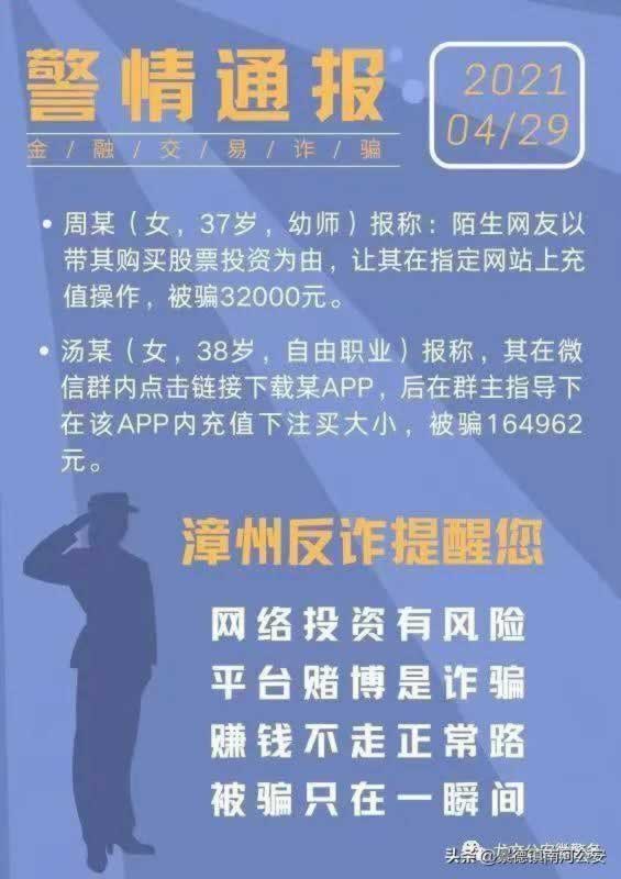 在黑平台上取款审核中破解对策（图）