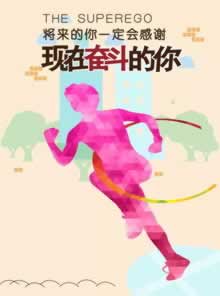 网上平台第三方未支付不能到账怎么弄（图）