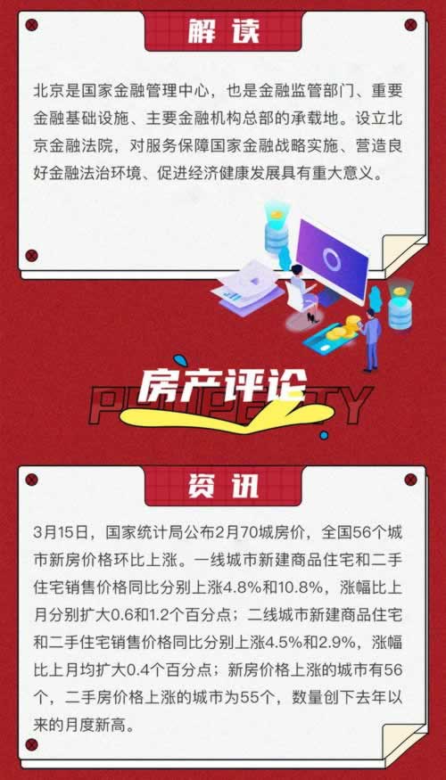 平台已风控为由不让提现解决对策(图)