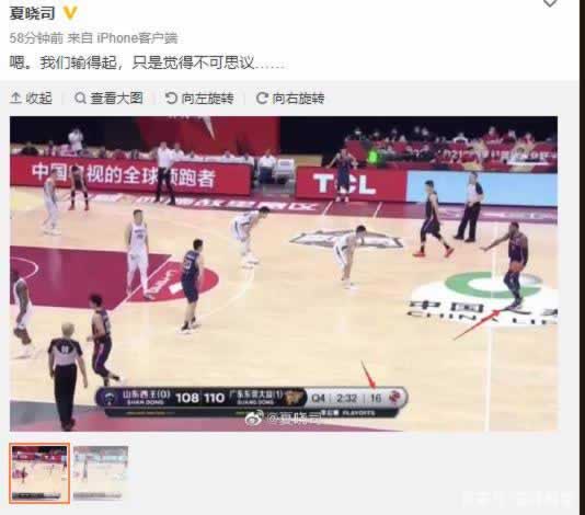 平台赢了钱被封号了处理办法(图)