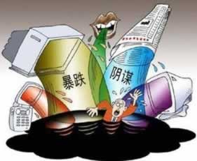 在网上的平台被黑取款不出通道维护破解方式（图）