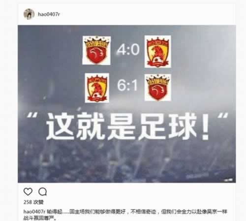网上被黑异常审核维护风控是什么情况（图）