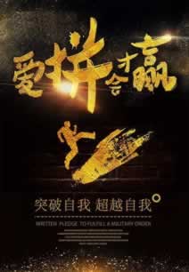 黑平台提取失败风控部门审核处理策略（图）