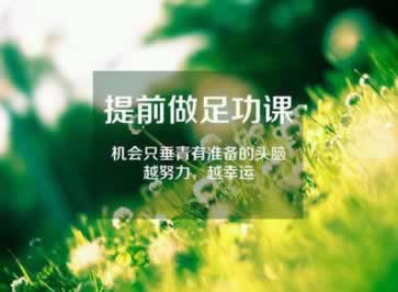 提款通道维护系统审核未通过提不了现破解方案（图）