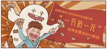 在网上平台系统维护了不能出要操作方法（图）