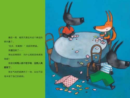 网上平台注单异常不给提款是怎么回事（图）